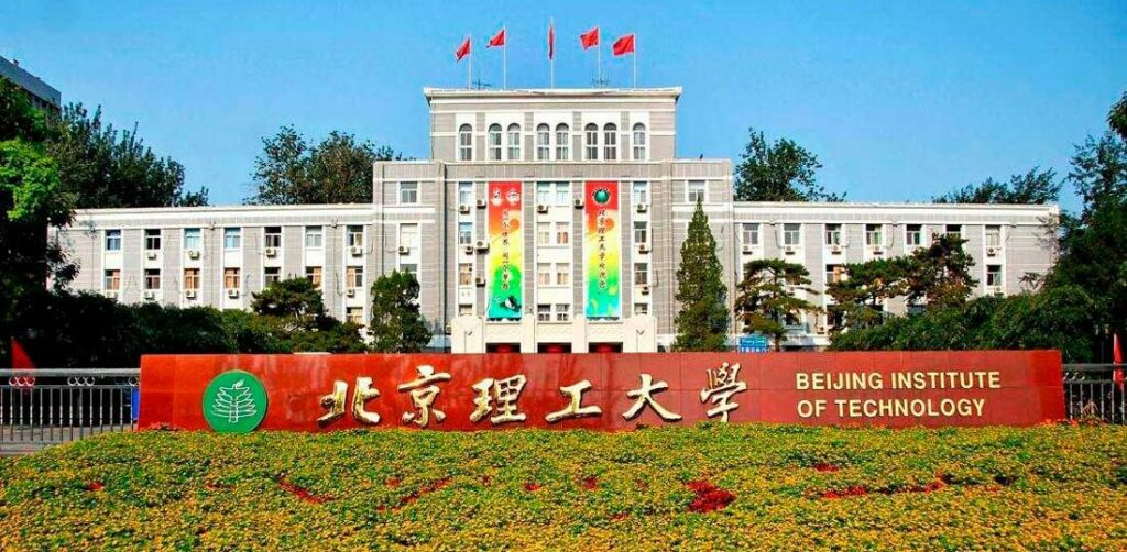 beijing-tech-inst